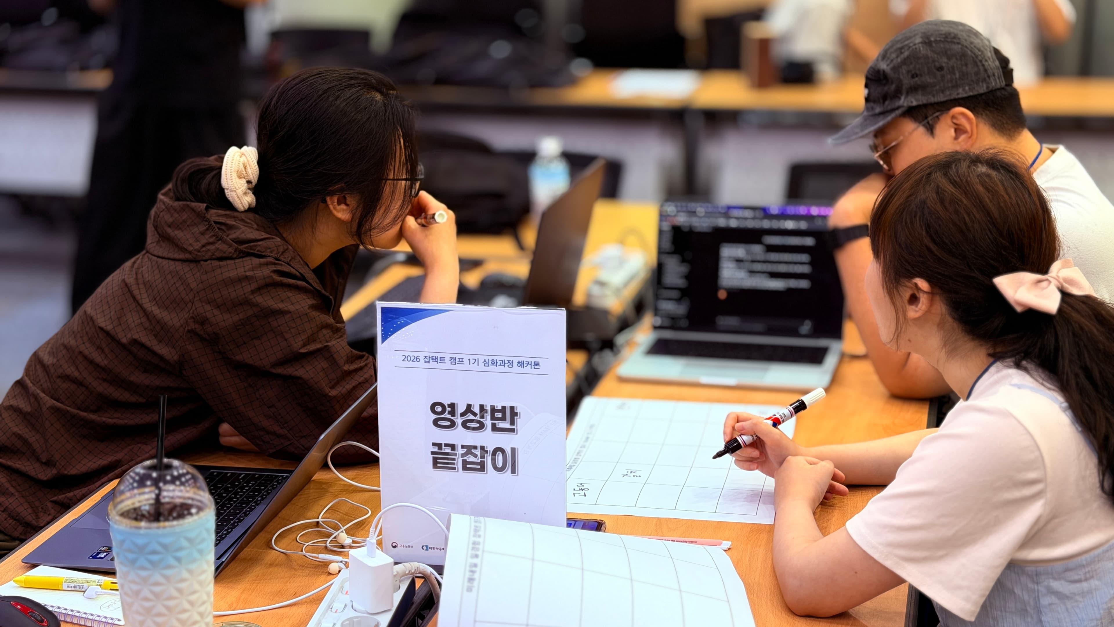 “방문 열고 세상으로”…AI와 손잡고 ‘한 걸음 더’ 나아간 은둔청년들
